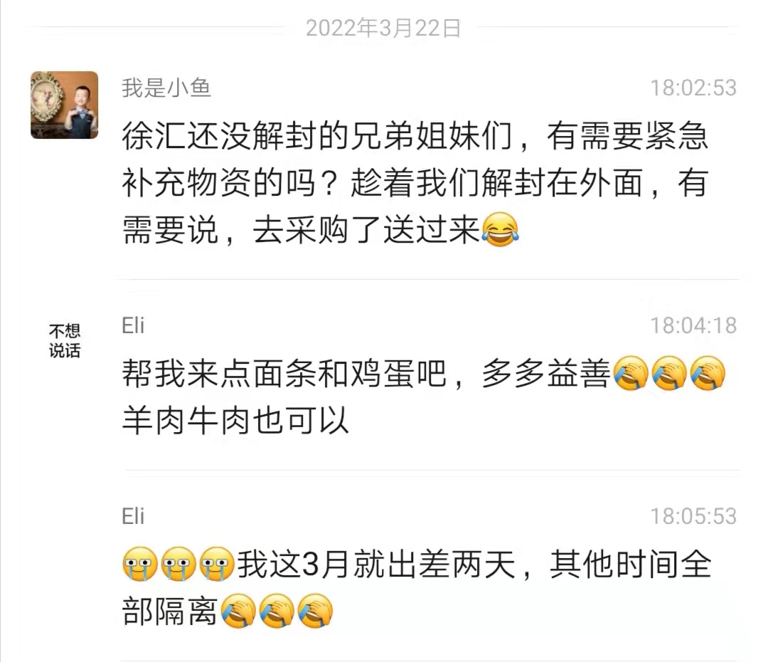 1650338288165548.jpg 微信圖片_20220323112340.jpg